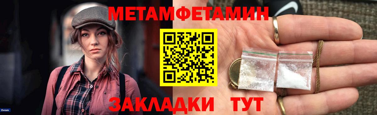 МЕГА как зайти  АМФЕТАМИН Premium  АМФ  Вход с VPN  Узловая 