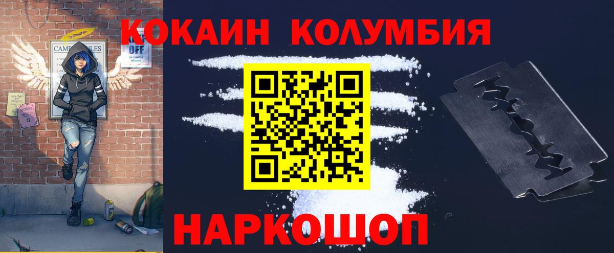 Кокаин Боливия Узловая