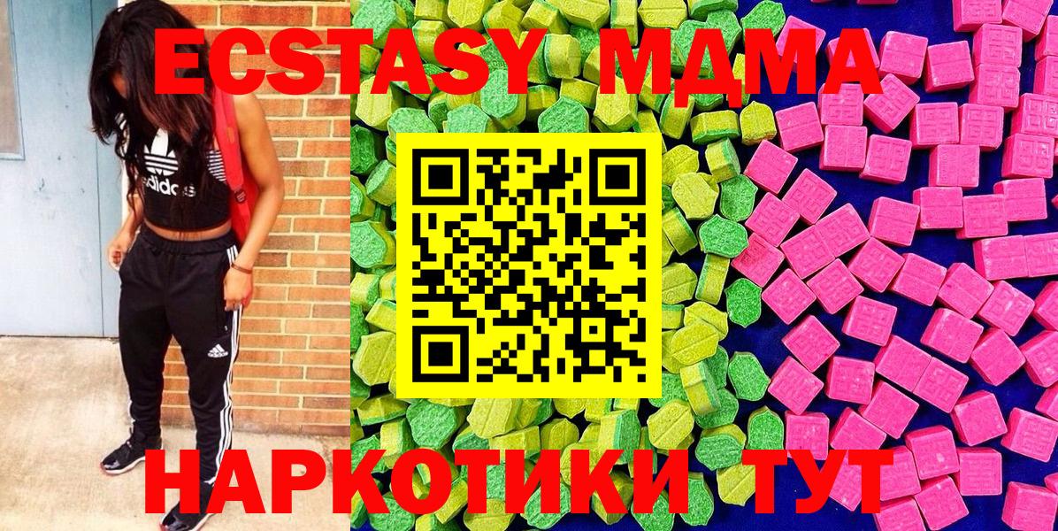 Экстази Cube Узловая