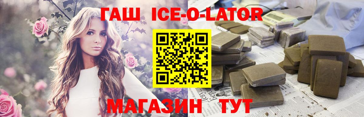 Узловая  Гашиш убойный  Вход с VPN  ГАШИШ  ГАШИШ AMNESIA HAZE 