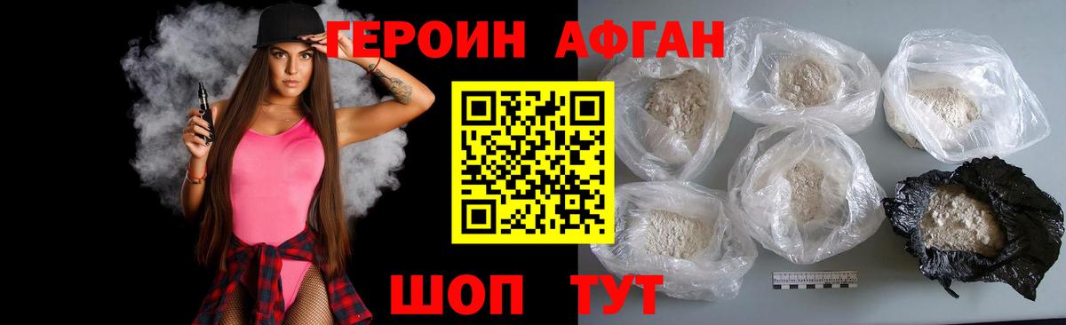 Узловая  ГЕРОИН гречка  ГЕРОИН  Вход с VPN 