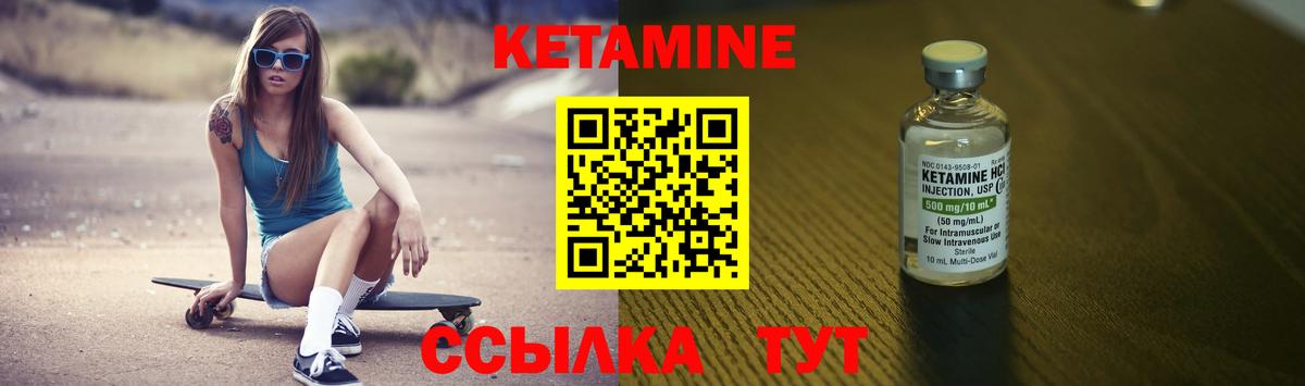   ссылка  Вход с VPN  КЕТАМИН VHQ  Узловая  Кетамин ketamine 