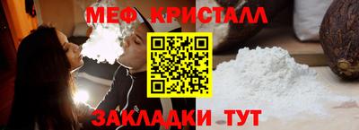 каннабис Жуковский