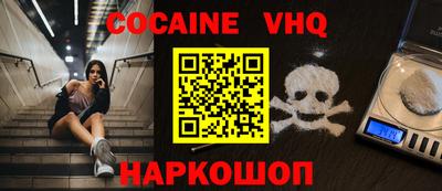 PSILOCYBIN Заводоуковск