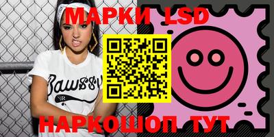 спиды Заволжье