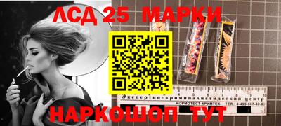 каннабис Жуковский