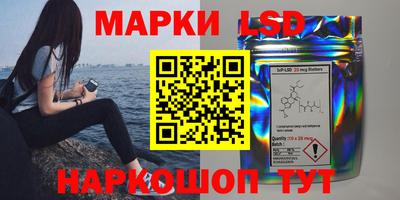 PSILOCYBIN Заводоуковск
