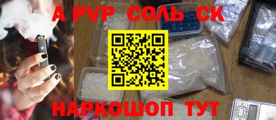 мефедрон Изобильный
