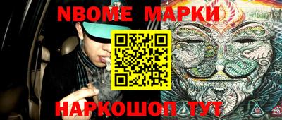 каннабис Жуковский
