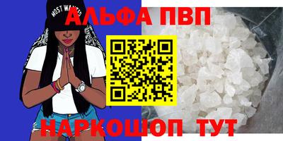 мефедрон Изобильный