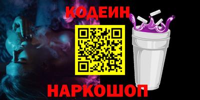 спиды Заволжье