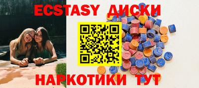 PSILOCYBIN Заводоуковск