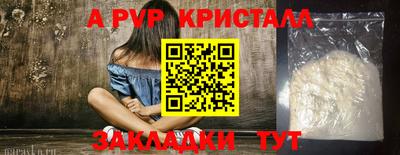 героин Ипатово