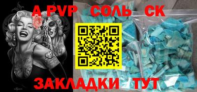 мефедрон Изобильный