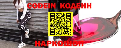 спиды Заволжье