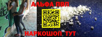 PSILOCYBIN Заводоуковск