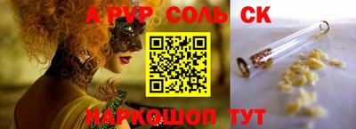 PSILOCYBIN Заводоуковск