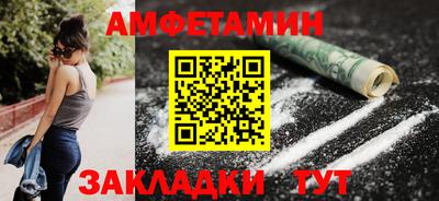 спиды Заволжье