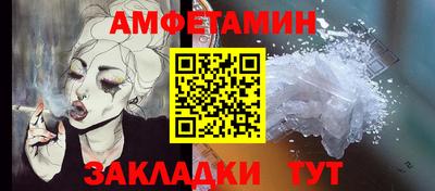 каннабис Жуковский