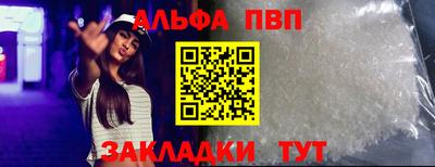 каннабис Жуковский