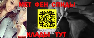 героин Ипатово