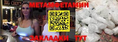 каннабис Жуковский