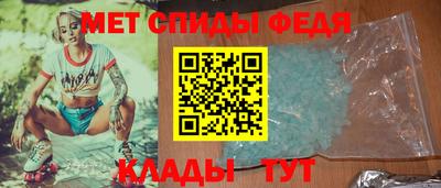мефедрон Изобильный