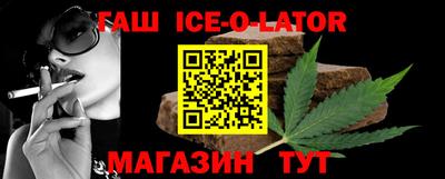 каннабис Жуковский