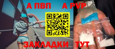 героин Ипатово