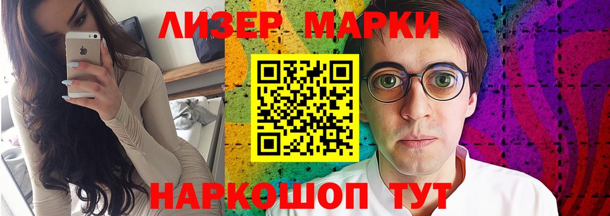 Лсд 25 экстази кислота  Вход с VPN  LSD-25 экстази  Узловая  ЛСД экстази ecstasy 