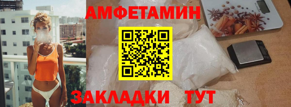 Первитин  Вход с VPN  Узловая  МЕТАМФЕТАМИН Methamphetamine 