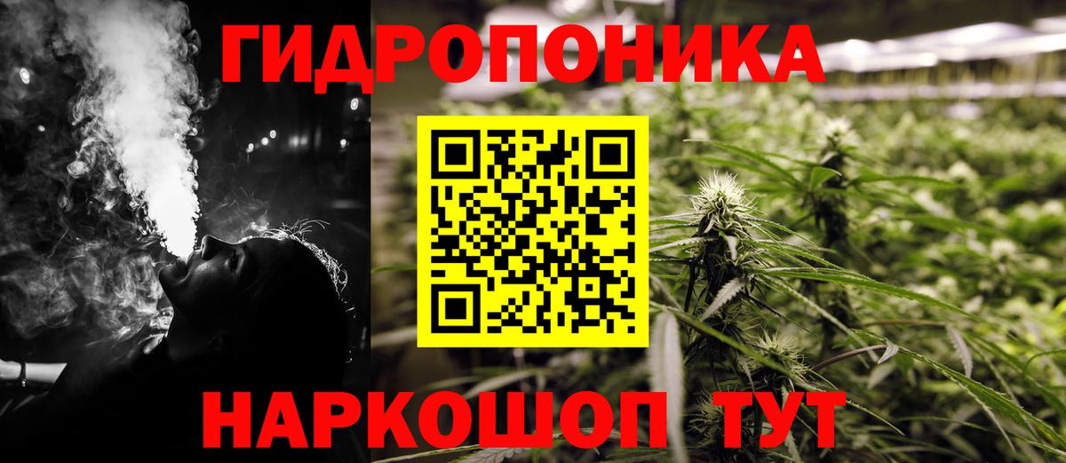Каннабис AK-47 Узловая
